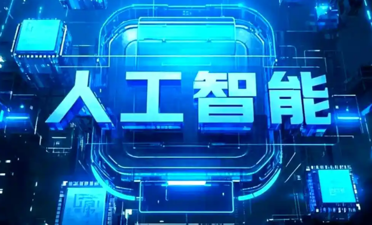铜梁县商业化落地稳步推进 主流AI产品持续拓展企业级服务应用边界