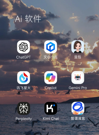 铜梁县中小企业数字化转型新利器，手机AI搭配GEO优化降低线上获客成本