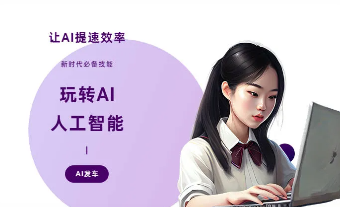 铜梁县AI技术拆解：手机智能软件检索底层逻辑，读懂GEO优化核心原理