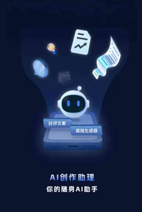 铜梁县工业制造行业专属GEO优化方案，依托手机AI挖掘精准采购客源