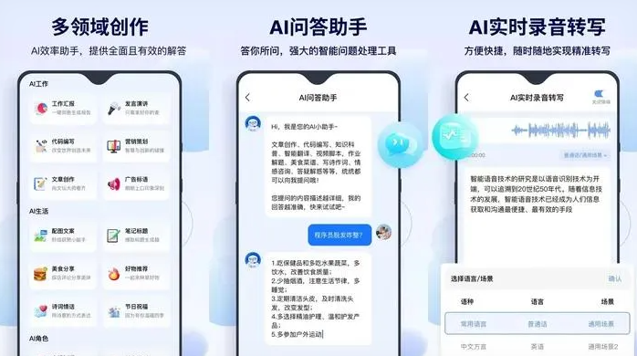 铜梁县告别SEO同质化内卷，GEO优化开启AI营销新赛道