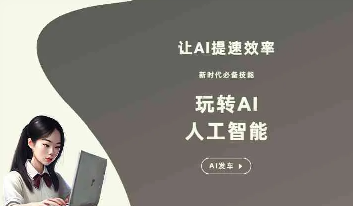 铜梁县GEO优化完整科普：原理、价值与核心适配场景