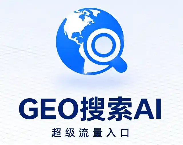 铜梁县做GEO精准推广，才是本地获客的长效流量底牌
